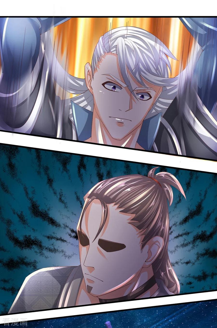 Shura Sword Sovereign Chapter 118 Gambar 2